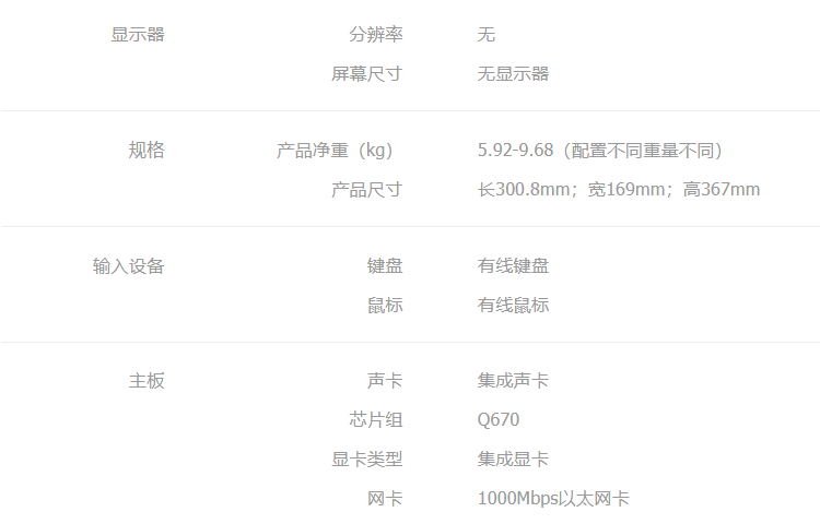 微信截图_20230816174809.png